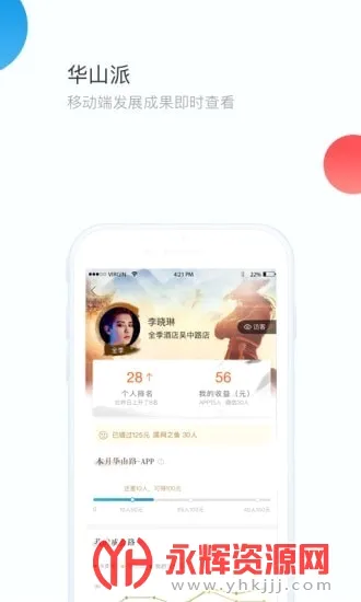 ��ͨ(��ҵ�칫app)v7.15.11 �ֻ����ͼ