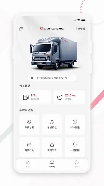 ����e�������ֻ���v2.1.1 �ֻ����ͼ