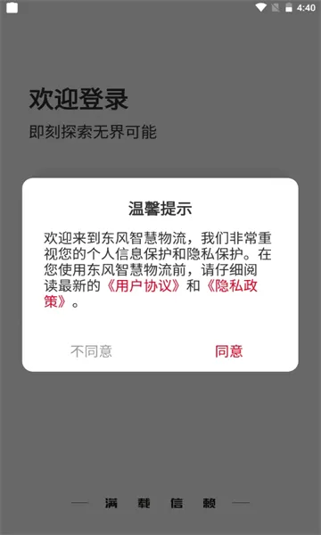 ����e�������ֻ���v2.1.1 �ֻ����ͼ