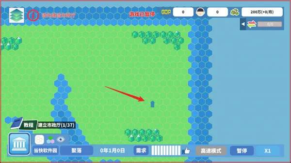 天际都市物语2026最新版本 天际都市物语2026最新版本