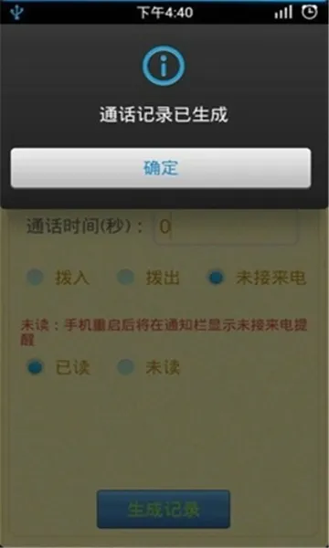 ͨ����¼������(����ͨ��ģ��)v1.2.5 ��Ѱ��ͼ