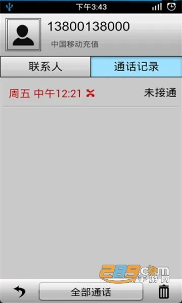ͨ����¼������(����ͨ��ģ��)v1.2.5 ��Ѱ��ͼ
