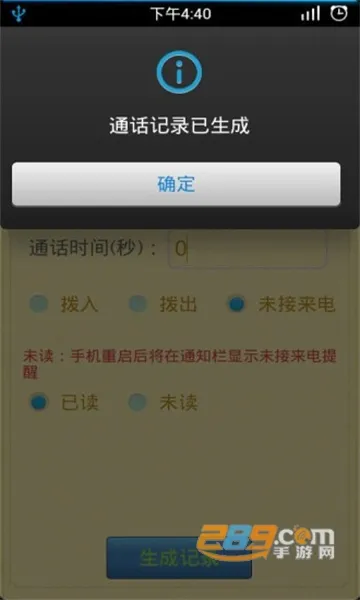 ͨ����¼������(����ͨ��ģ��)v1.2.5 ��Ѱ��ͼ