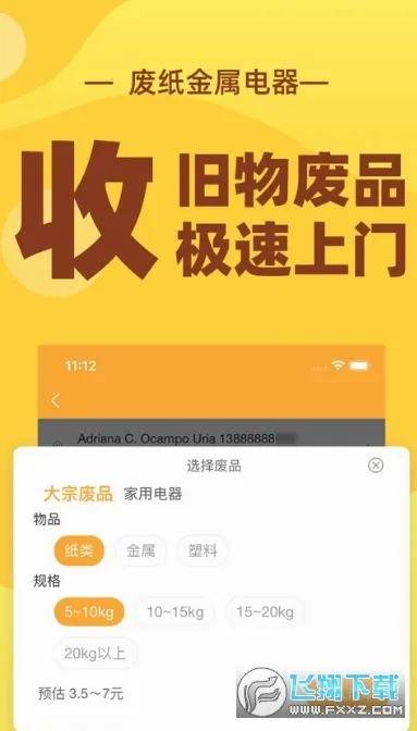 �ٻ���(�������ƽ̨)v4.0.3 ��Ѱ��ͼ