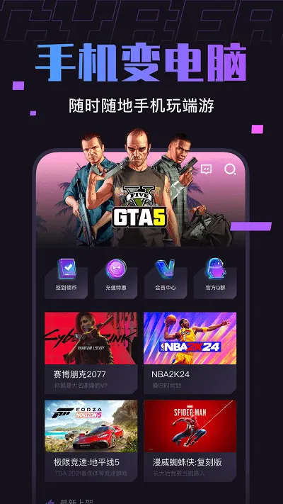 �����Ƶ���(�ֻ��������)v1.7.2 ��׿���ͼ