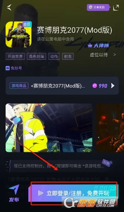 �����Ƶ���(�ֻ��������)v1.7.2 ��׿���ͼ