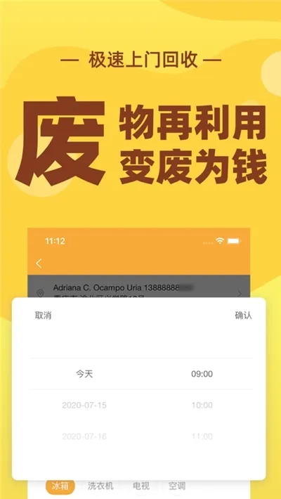 �ٻ���(�������ƽ̨)v4.0.3 ��Ѱ��ͼ