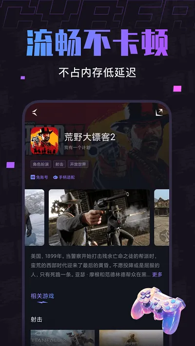 �����Ƶ���(�ֻ��������)v1.7.2 ��׿���ͼ