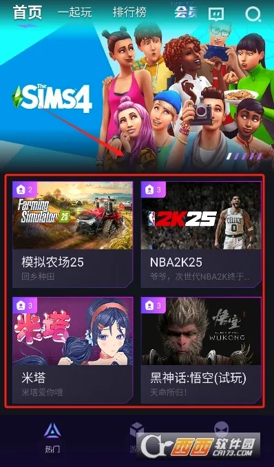 �����Ƶ���(�ֻ��������)v1.7.2 ��׿���ͼ
