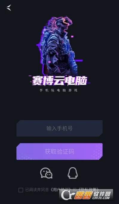 �����Ƶ���(�ֻ��������)v1.7.2 ��׿���ͼ