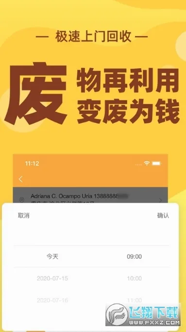 �ٻ���(�������ƽ̨)v4.0.3 ��Ѱ��ͼ