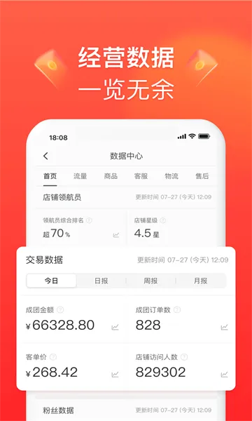 ƴ����̼Ұ氲׿���ֻ���v7.3.3 ��Ѱ��ͼ