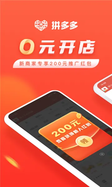 ƴ����̼Ұ氲׿���ֻ���v7.3.3 ��Ѱ��ͼ