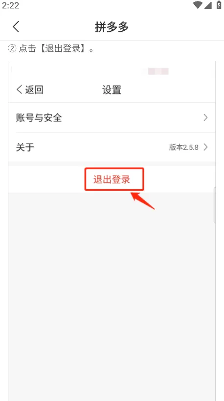 拼多多商家版安卓版手机版 拼多多商家版安卓版手机版