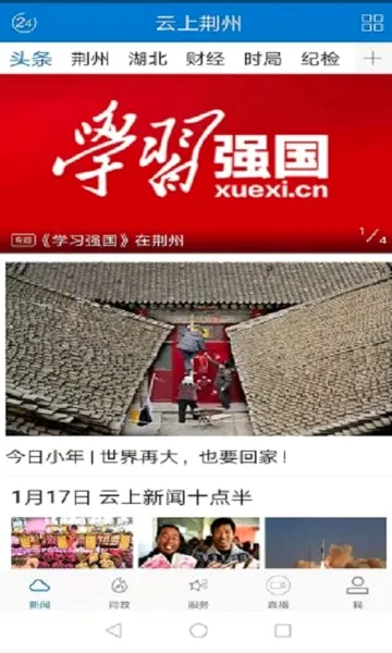 ���Ͼ��������ֻ���v1.2.0 ��׿���ͼ