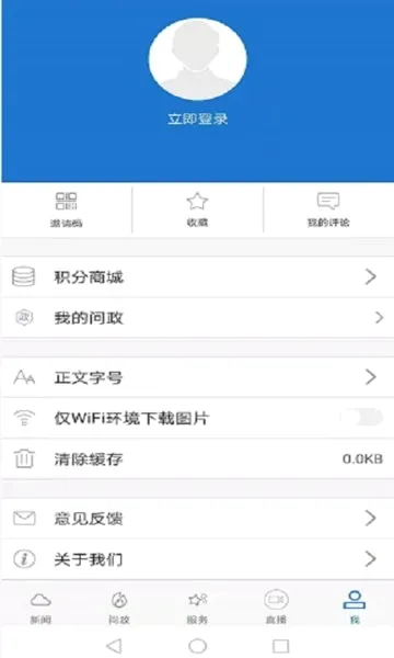 ���Ͼ��������ֻ���v1.2.0 ��׿���ͼ
