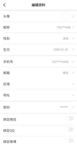 云上荆州最新手机版 云上荆州最新手机版