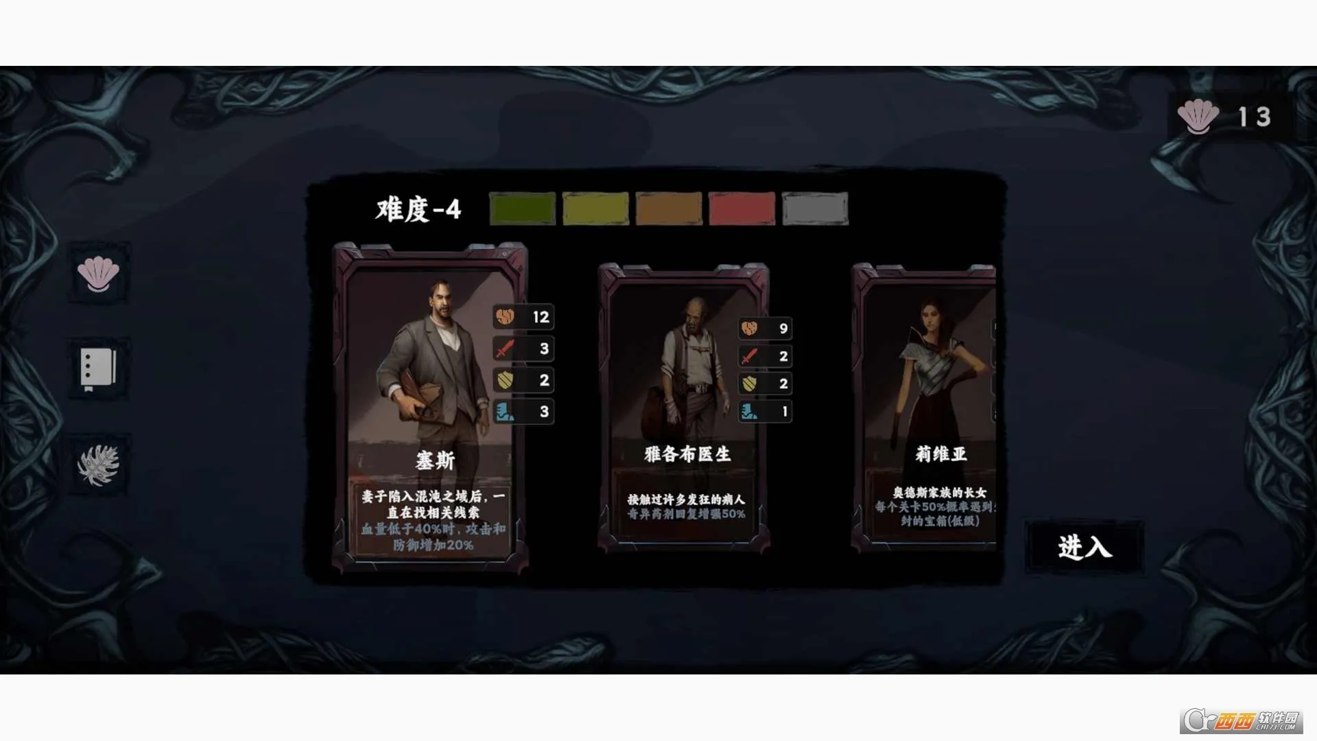 ���罫��2026���°汾v1.5 ��Ѱ��ͼ