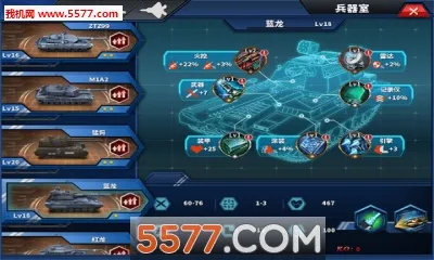 ��������ҫ2: ACE��׿���ֻ���v1.2.2 �ٷ������ͼ