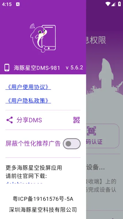 �����ǿ�Ͷ��2026�ٷ����°汾v5.5.6 �ٷ������ͼ