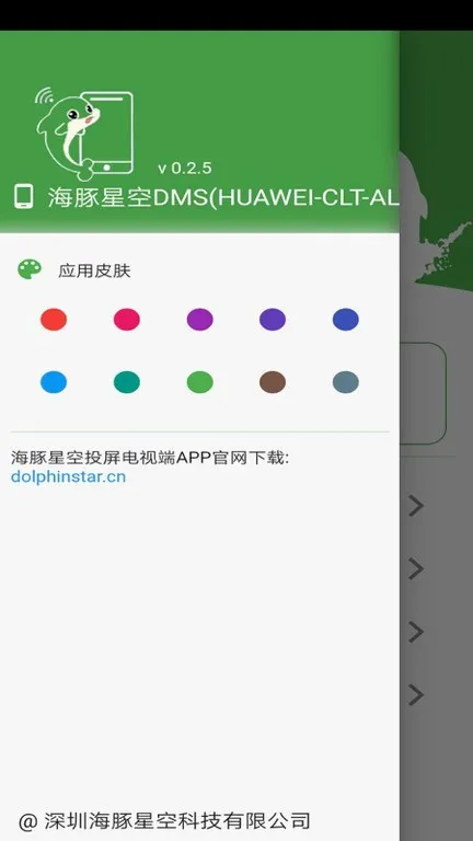 �����ǿ�Ͷ��2026�ٷ����°汾v5.5.6 �ٷ������ͼ