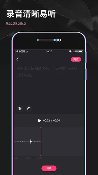��Ƶ�����༭�����ֻ���v1.0.1 �ֻ����ͼ