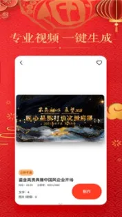视频制作编辑最新手机版 视频制作编辑最新手机版