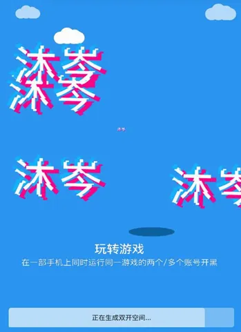 沐岑框架(手游辅助工具) 沐岑框架(手游辅助工具)
