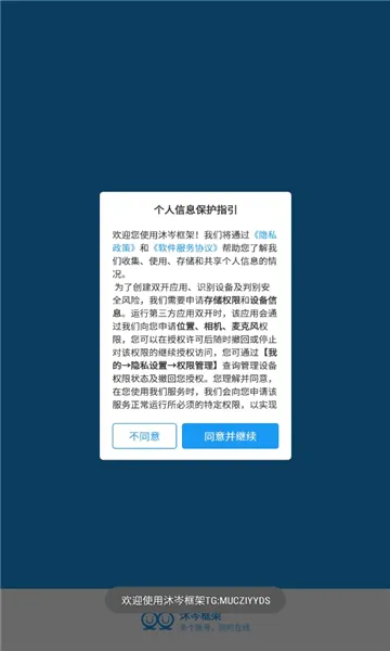 ��᯿��(���θ�������)v0.9.72.678 ��Ѱ��ͼ