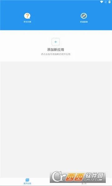 ��᯿��(���θ�������)v0.9.72.678 ��Ѱ��ͼ