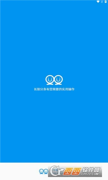 ��᯿��(���θ�������)v0.9.72.678 ��Ѱ��ͼ