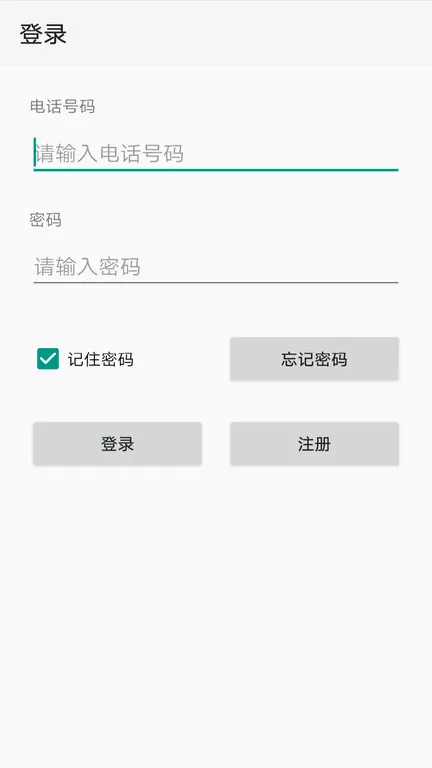 �����Ƽ��������ֻ���v1.4.28 ��Ѱ��ͼ