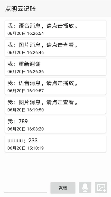 �����Ƽ��������ֻ���v1.4.28 ��Ѱ��ͼ