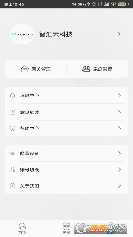 ���ܼҾӹܼ�(�Ҿ����ܿ���)v2.6.2.2 �ֻ����ͼ