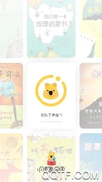 小读者学堂安卓版手机版 小读者学堂安卓版手机版