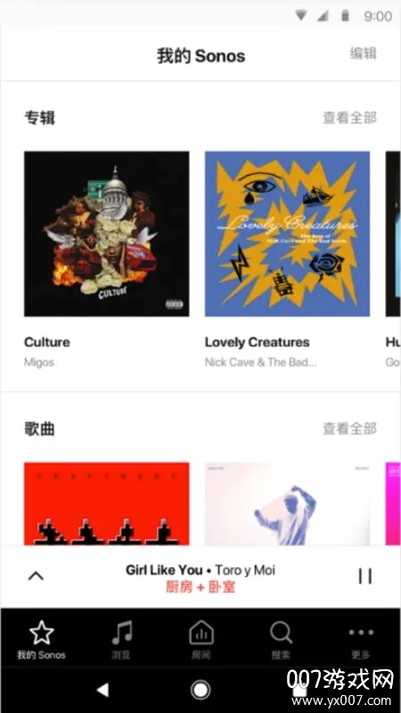 Sonos(音响控制软件) Sonos(音响控制软件)