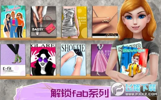 超级造型师(时尚造型游戏) 超级造型师(时尚造型游戏)