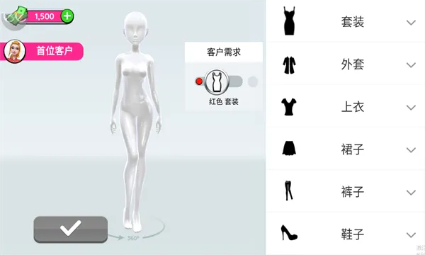 ��������ʦ(ʱ��������Ϸ)v3.8.07 ��Ѱ��ͼ