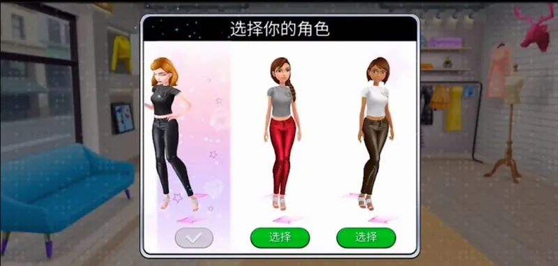 超级造型师(时尚造型游戏) 超级造型师(时尚造型游戏)