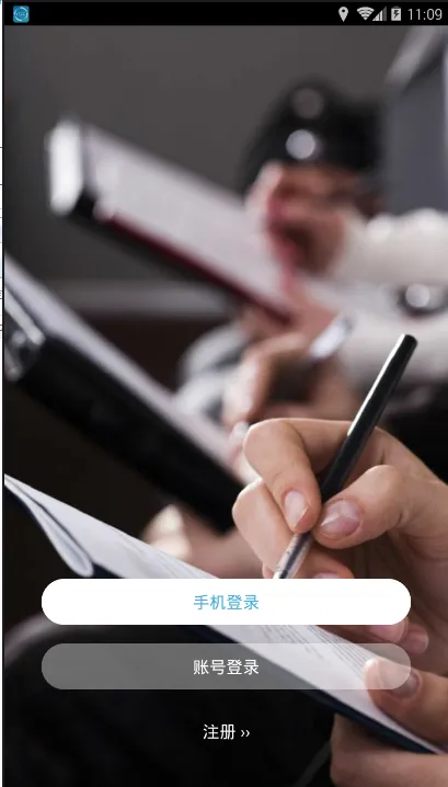 ��ʦ�ھְ�׿���ֻ���v2.0.5 �ٷ������ͼ