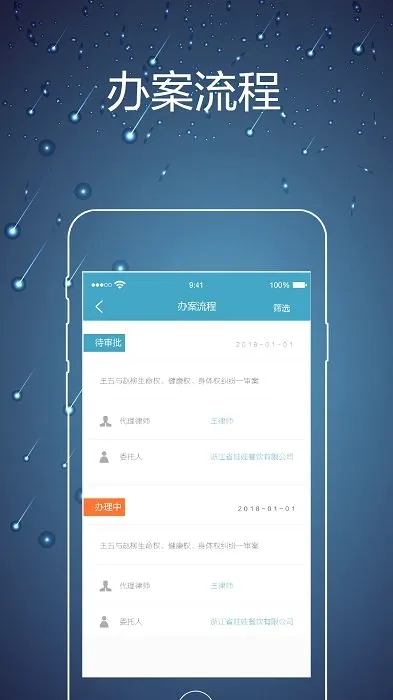 ��ʦ�ھְ�׿���ֻ���v2.0.5 �ٷ������ͼ