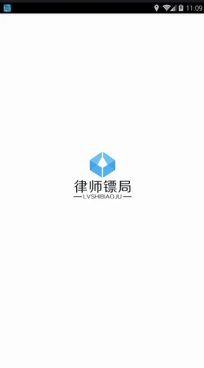 ��ʦ�ھְ�׿���ֻ���v2.0.5 �ٷ������ͼ