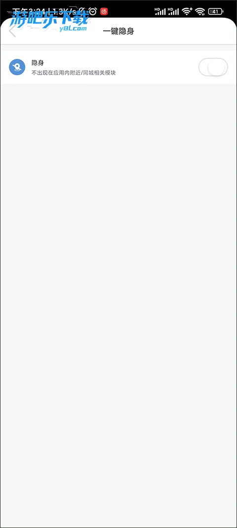 ֪��(�����罻ƽ̨)v6.22.0.0 �ٷ������ͼ