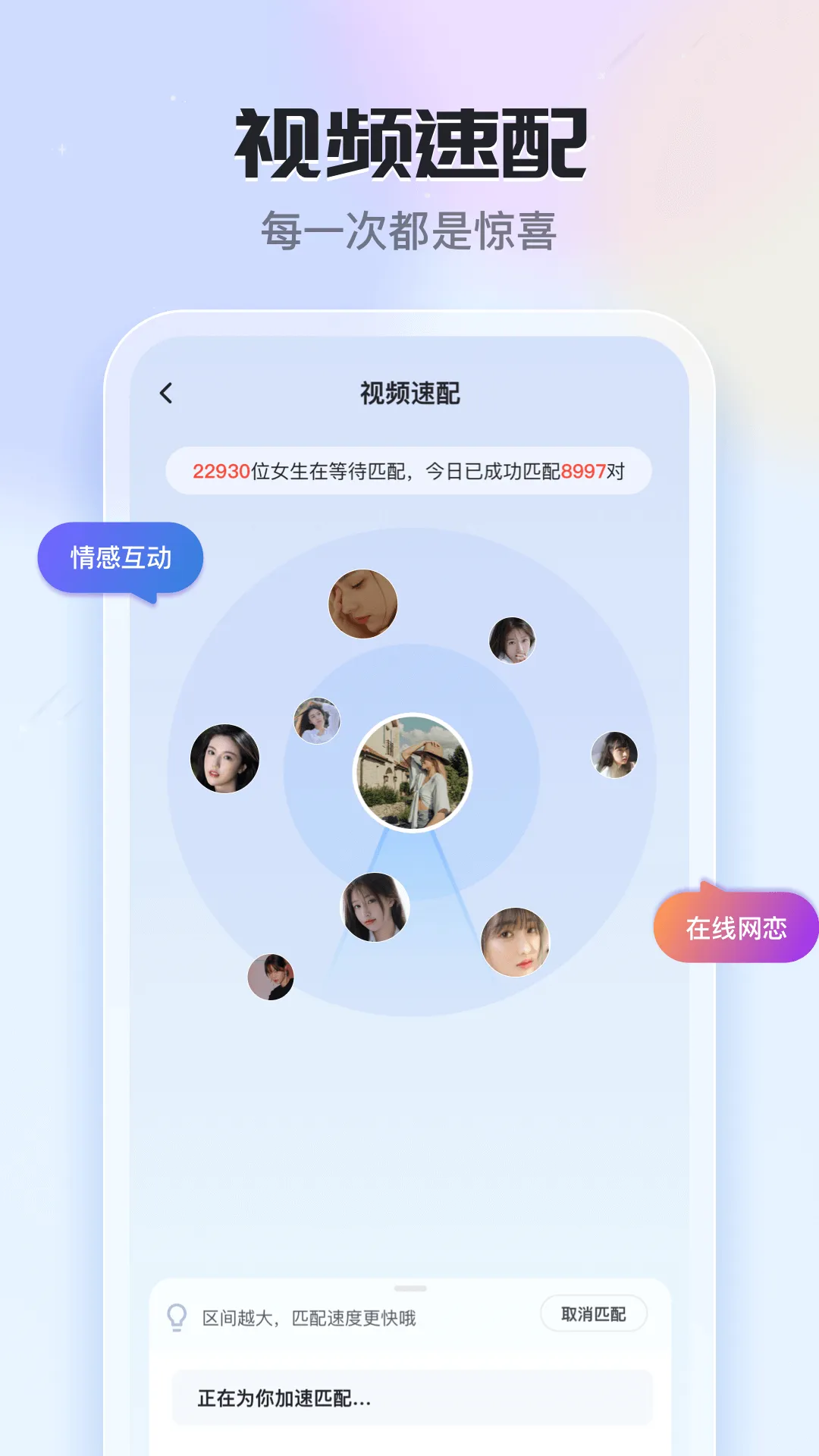 ֪��(�����罻ƽ̨)v6.22.0.0 �ٷ������ͼ