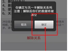 小恩爱最新手机版 小恩爱最新手机版