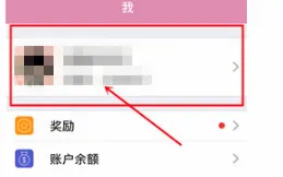 小恩爱最新手机版 小恩爱最新手机版