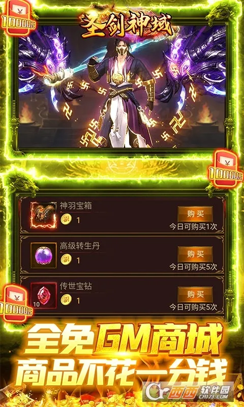 ʥ������(������������)v1.0.0 �ֻ����ͼ