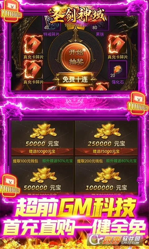 ʥ������(������������)v1.0.0 �ֻ����ͼ