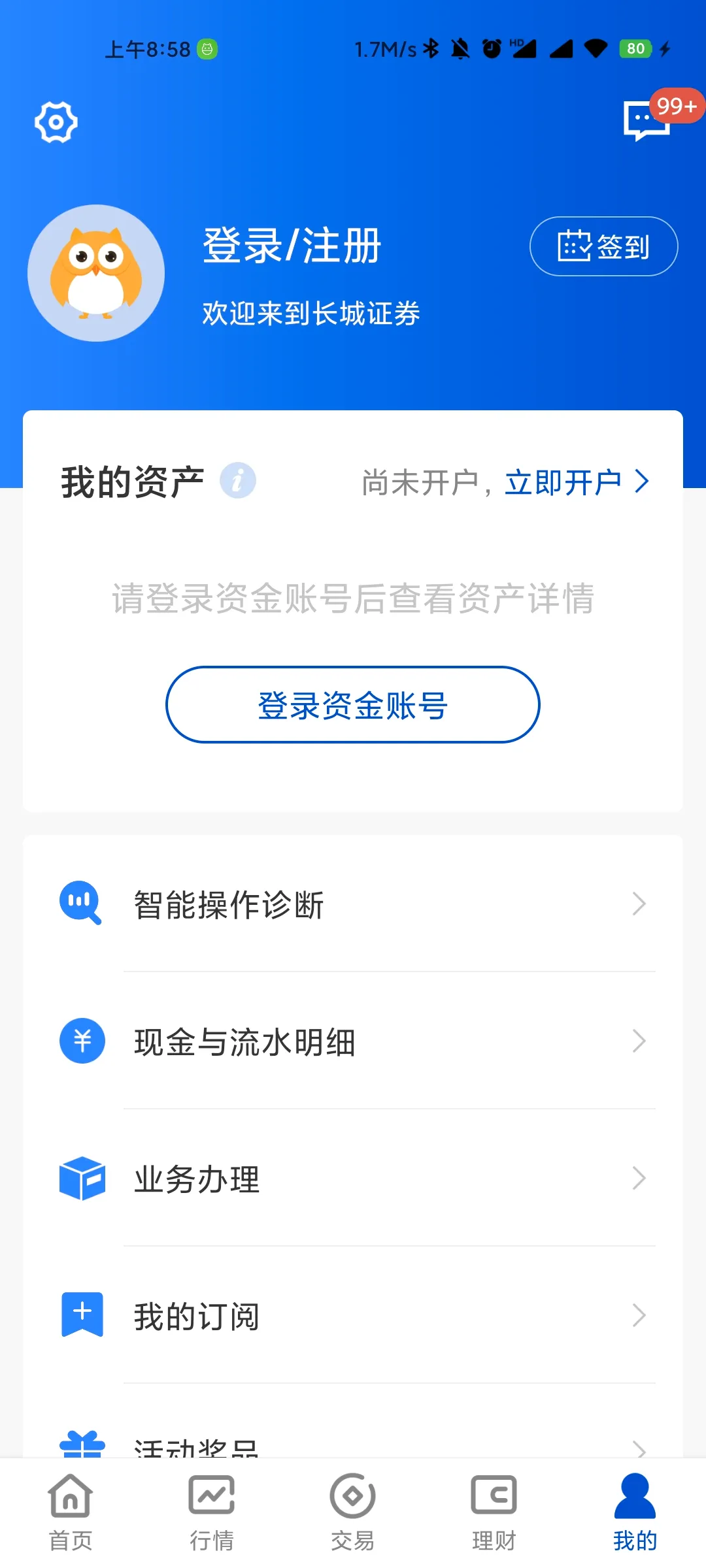 ����������(���ڳ���ƽ̨)v5.15.0 �ֻ����ͼ