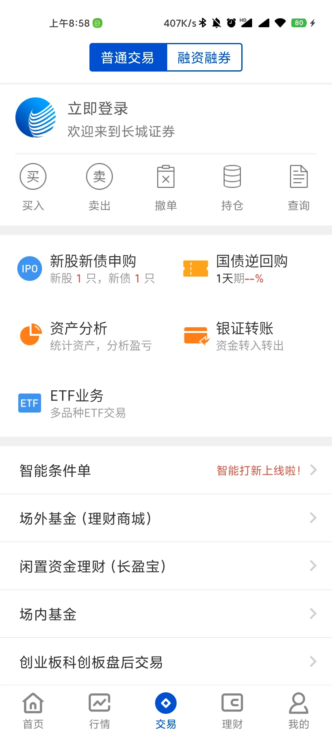 ����������(���ڳ���ƽ̨)v5.15.0 �ֻ����ͼ